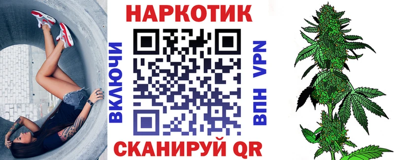 Где продают наркотики Мичуринск A-PVP  МЕФ  Cocaine  АМФ  Каннабис  Метамфетамин  Гашиш 