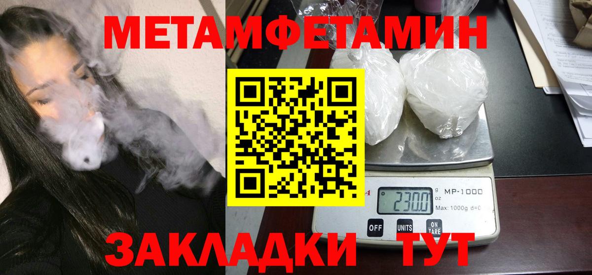 АМФ 98%  Amphetamine  Мичуринск  Вход с VPN 
