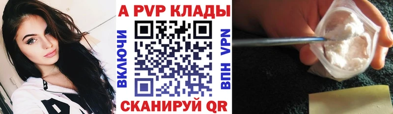 APVP мука Мичуринск