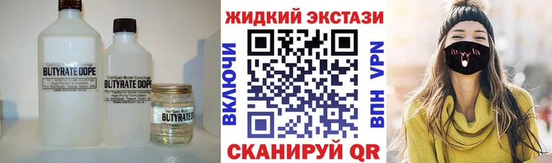 закладки  Мичуринск  БУТИРАТ оксана 