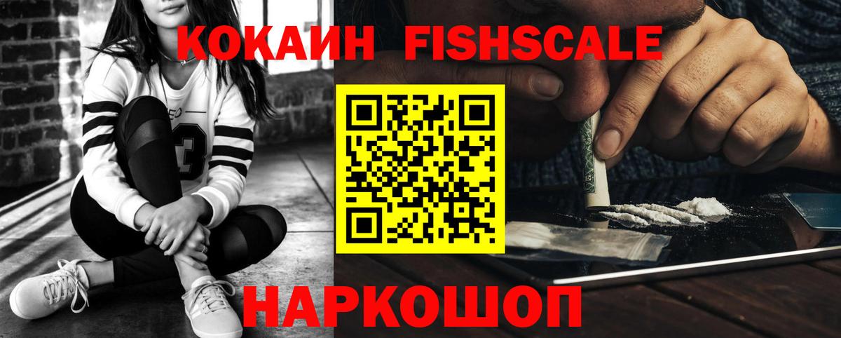 Cocaine Перу  Вход с VPN  Мичуринск  Кокаин Боливия 