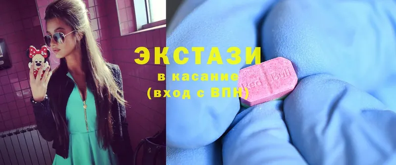 как найти закладки  shop какой сайт  Ecstasy Дубай  Мичуринск 