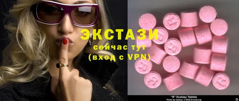 Ecstasy таблы Мичуринск