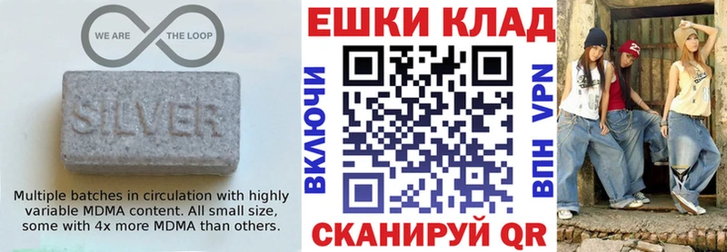 Экстази 280 MDMA  Мичуринск 