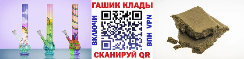 ГАШИШ хэш Мичуринск
