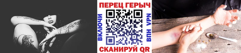 ГЕРОИН VHQ  Мичуринск 