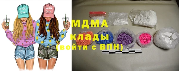ГАЛЛЮЦИНОГЕННЫЕ ГРИБЫ Новозыбков