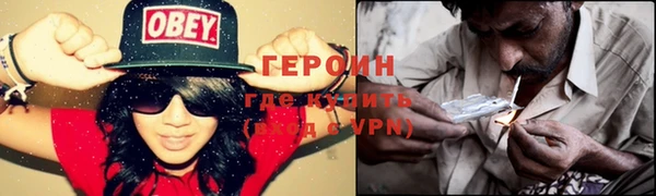 амфетамин Новокубанск