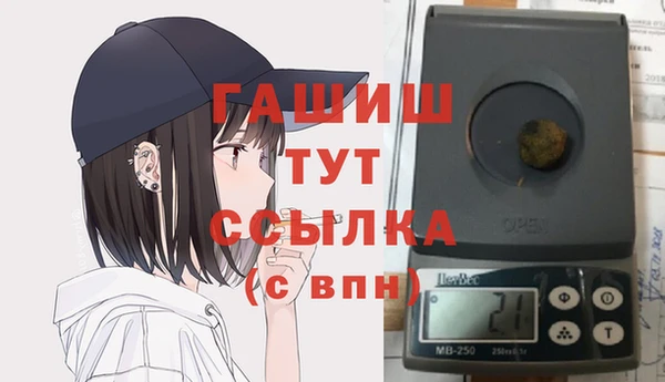 герыч Болохово
