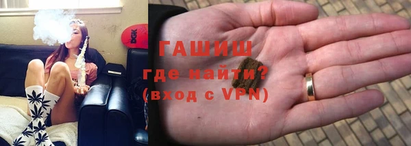 ГАЛЛЮЦИНОГЕННЫЕ ГРИБЫ Новозыбков
