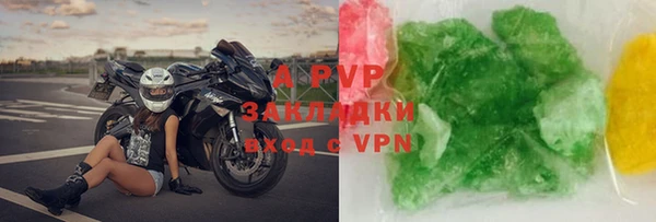меф Навашино