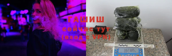 наркотики Нефтегорск