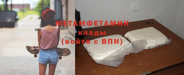 наркотики Нефтегорск