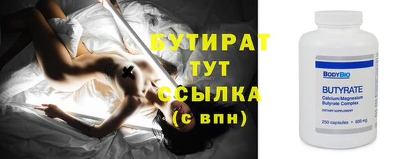 гашик Новодвинск