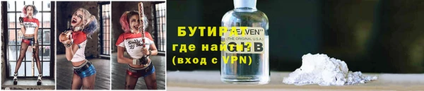 амфетамин Новокубанск