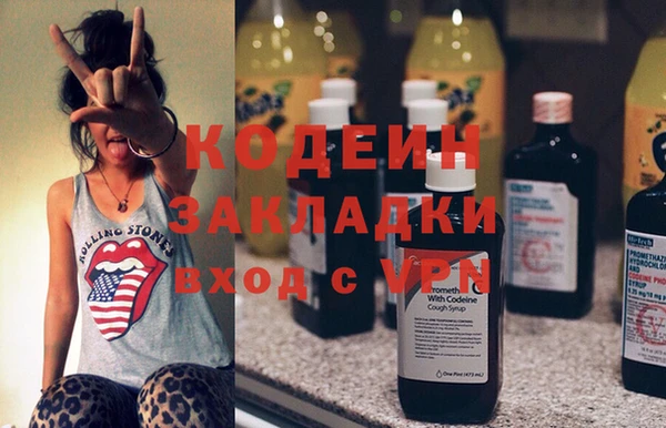 скорость mdpv Болотное