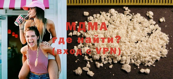 ГАЛЛЮЦИНОГЕННЫЕ ГРИБЫ Новозыбков