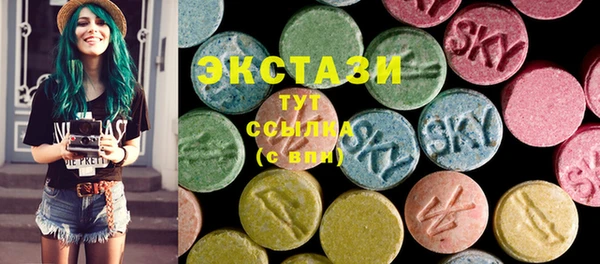 ГАЛЛЮЦИНОГЕННЫЕ ГРИБЫ Новозыбков