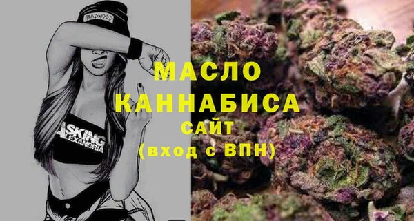 амфетамин Новокубанск