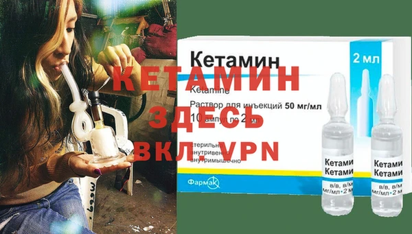 амфетамин Новокубанск