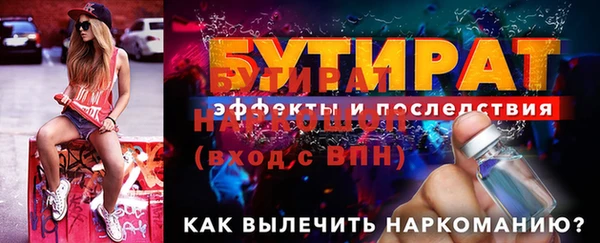 гашик Новодвинск
