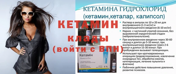 амфетамин Новокубанск