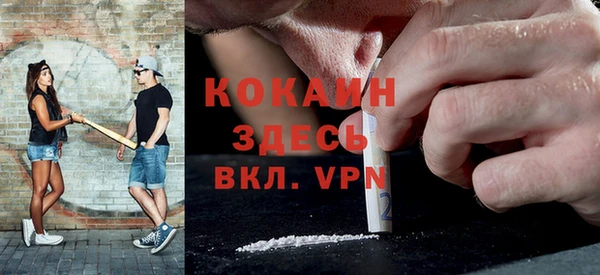 прущая мука Нея