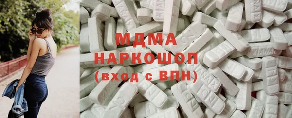 гашик Новодвинск