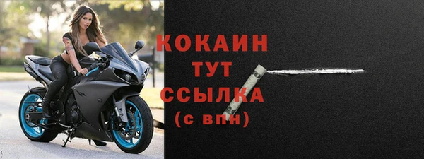 амфетамин Новокубанск