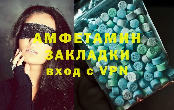 герыч Болохово