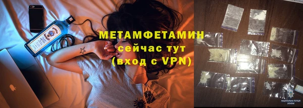 гашик Новодвинск
