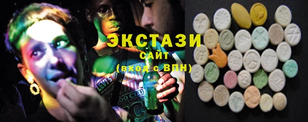 амфетамин Новокубанск