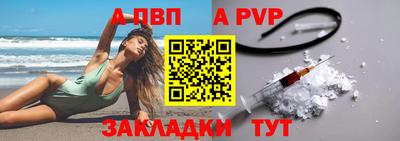 дистиллят марихуана Апрелевка