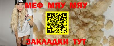 прущие грибы Апшеронск
