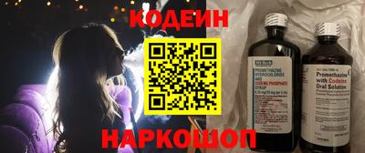 дистиллят марихуана Апрелевка