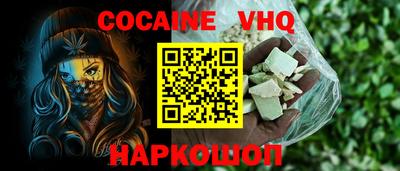 тгк Аргун