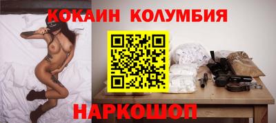 тгк Аргун