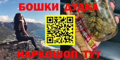 прущие грибы Апшеронск