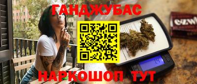 дистиллят марихуана Апрелевка
