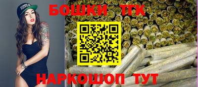 дистиллят марихуана Апрелевка
