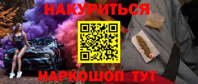дистиллят марихуана Апрелевка