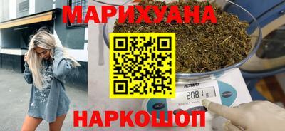 дистиллят марихуана Апрелевка
