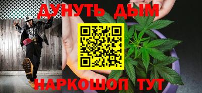 дистиллят марихуана Апрелевка