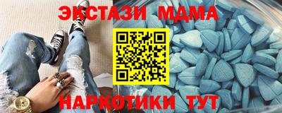 прущие грибы Апшеронск