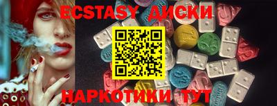 прущие грибы Апшеронск
