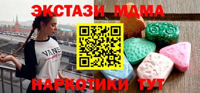 тгк Аргун
