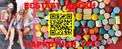 дистиллят марихуана Апрелевка