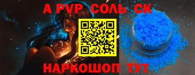 прущие грибы Апшеронск