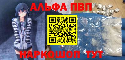 прущие грибы Апшеронск