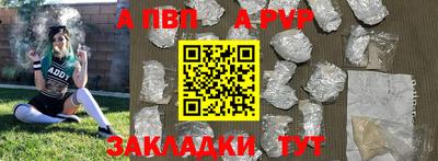 тгк Аргун